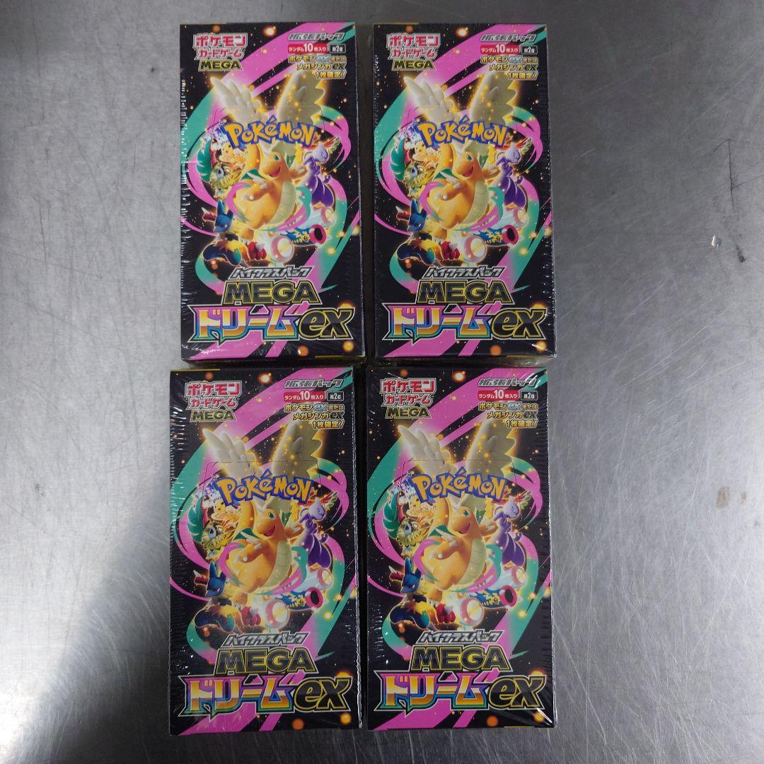 ポケモンカードゲーム メガドリームEX 新品未開封シュリンク付き4BOX