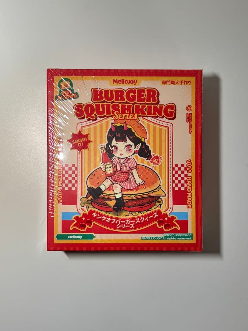 新品未開封 メロジョイ キングオブバーガー 3個 マジックシュガーパウダー付き