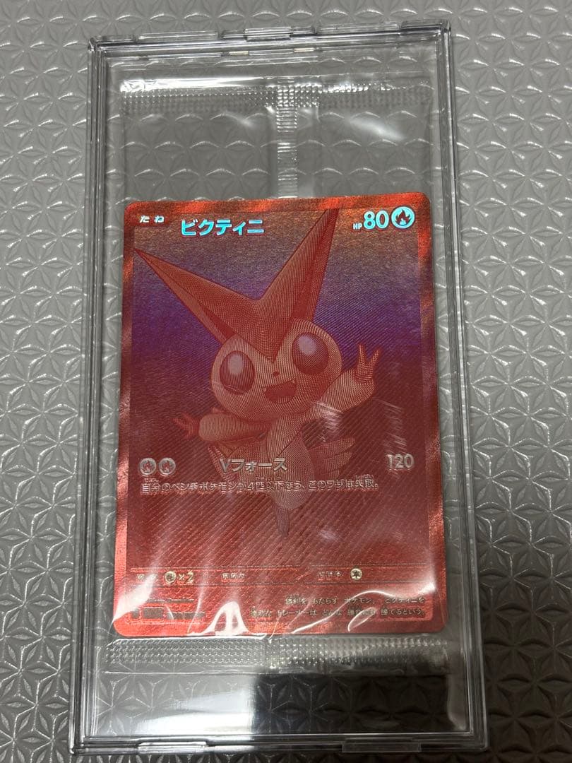 ビクティニ プロモ bwr ビクティニ争奪戦 228/SV-P 未開封