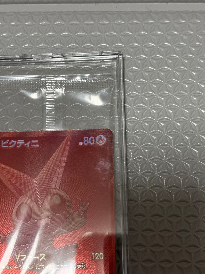 ビクティニ プロモ bwr ビクティニ争奪戦 228/SV-P 未開封