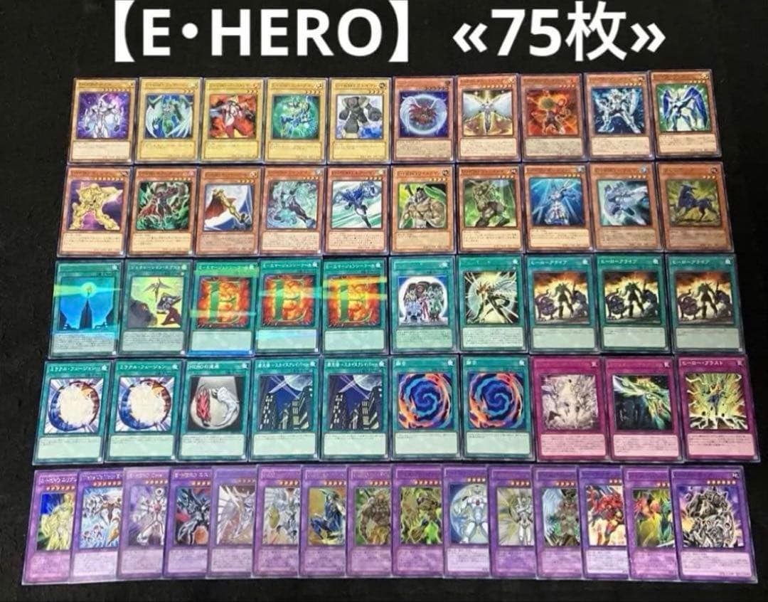 遊戯王 構築済みデッキ まとめ売り ①