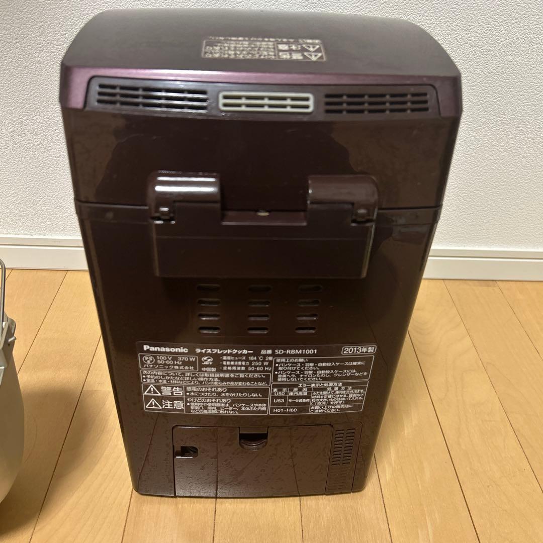 K*n様 Panasonic ホームベーカリー SD-RBM1001