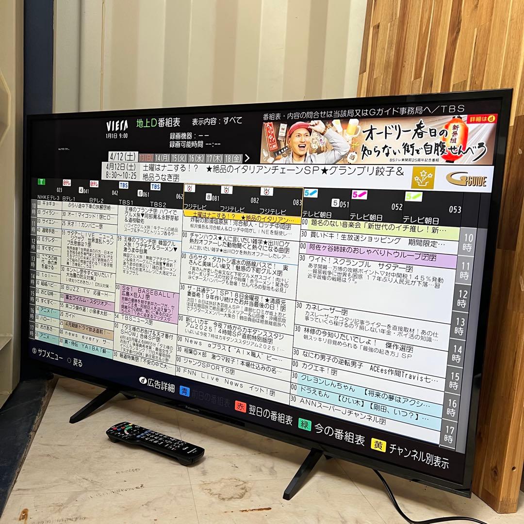 C93極美品✨　パナソニックVIERA 49型4K 大画面　新生活応援✨
