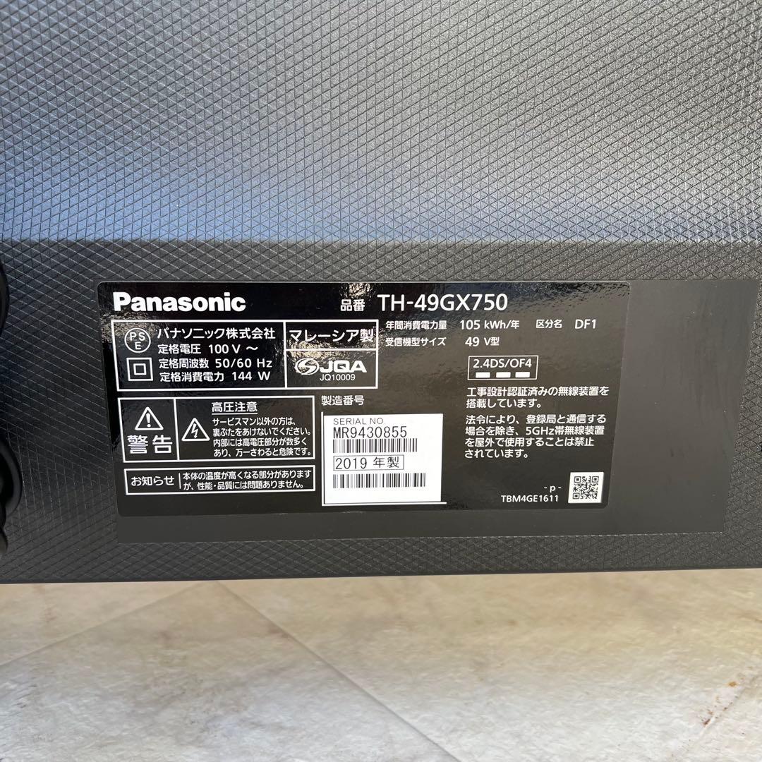 C93極美品✨　パナソニックVIERA 49型4K 大画面　新生活応援✨
