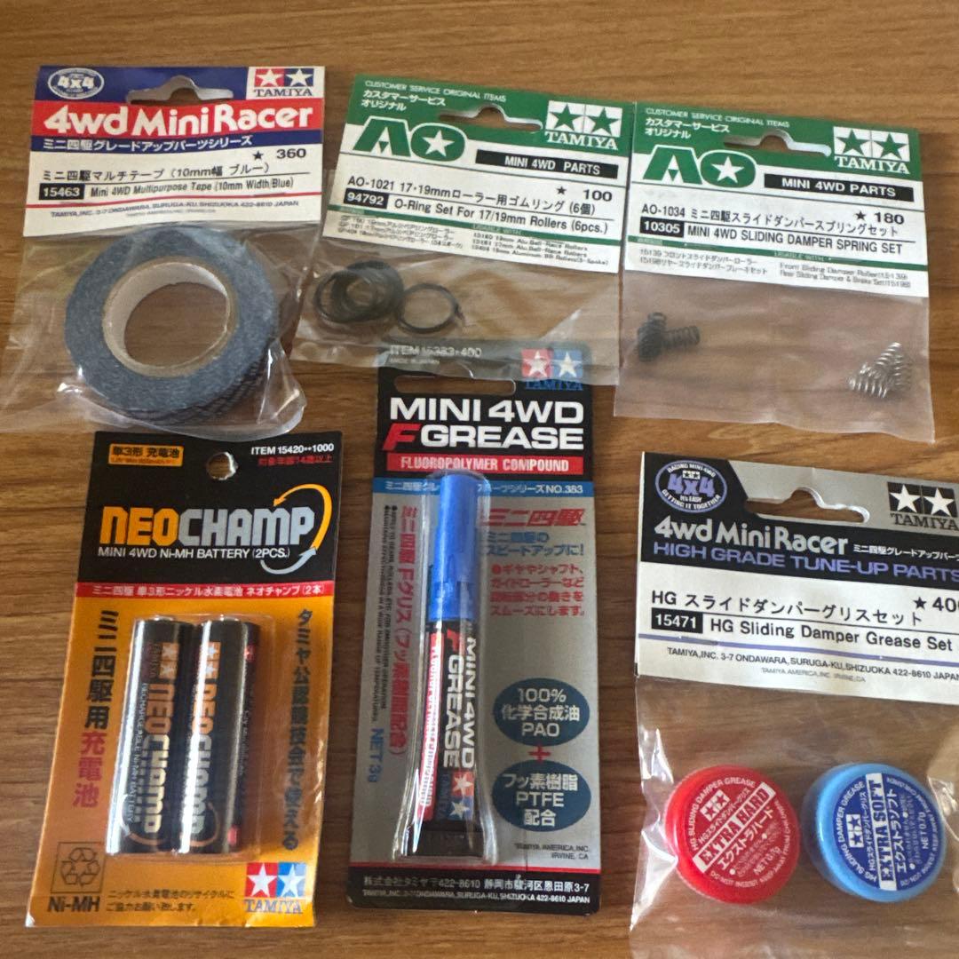 最終値下げ　ミニ四駆関連　まとめ売り
