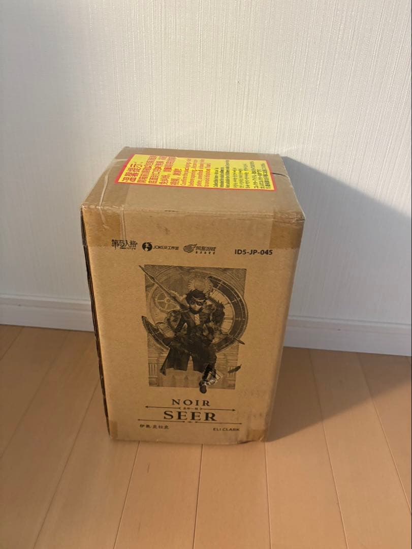 【新品・未使用】第五人格　オフラインパック　占い師　ノワール