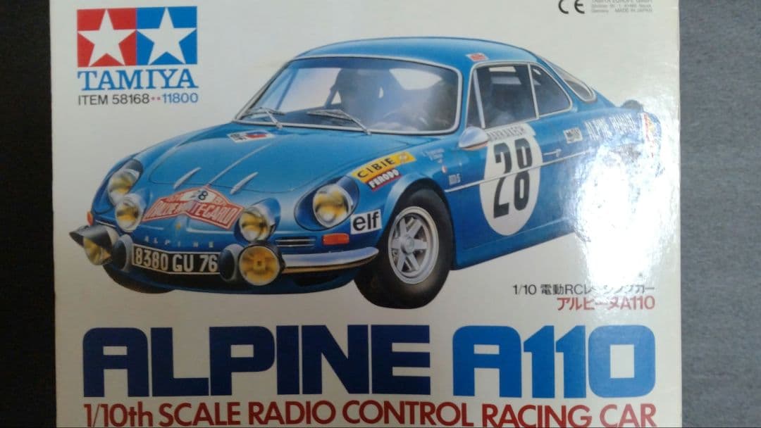 TAMIYA ラジコンALPINE A110 M-02