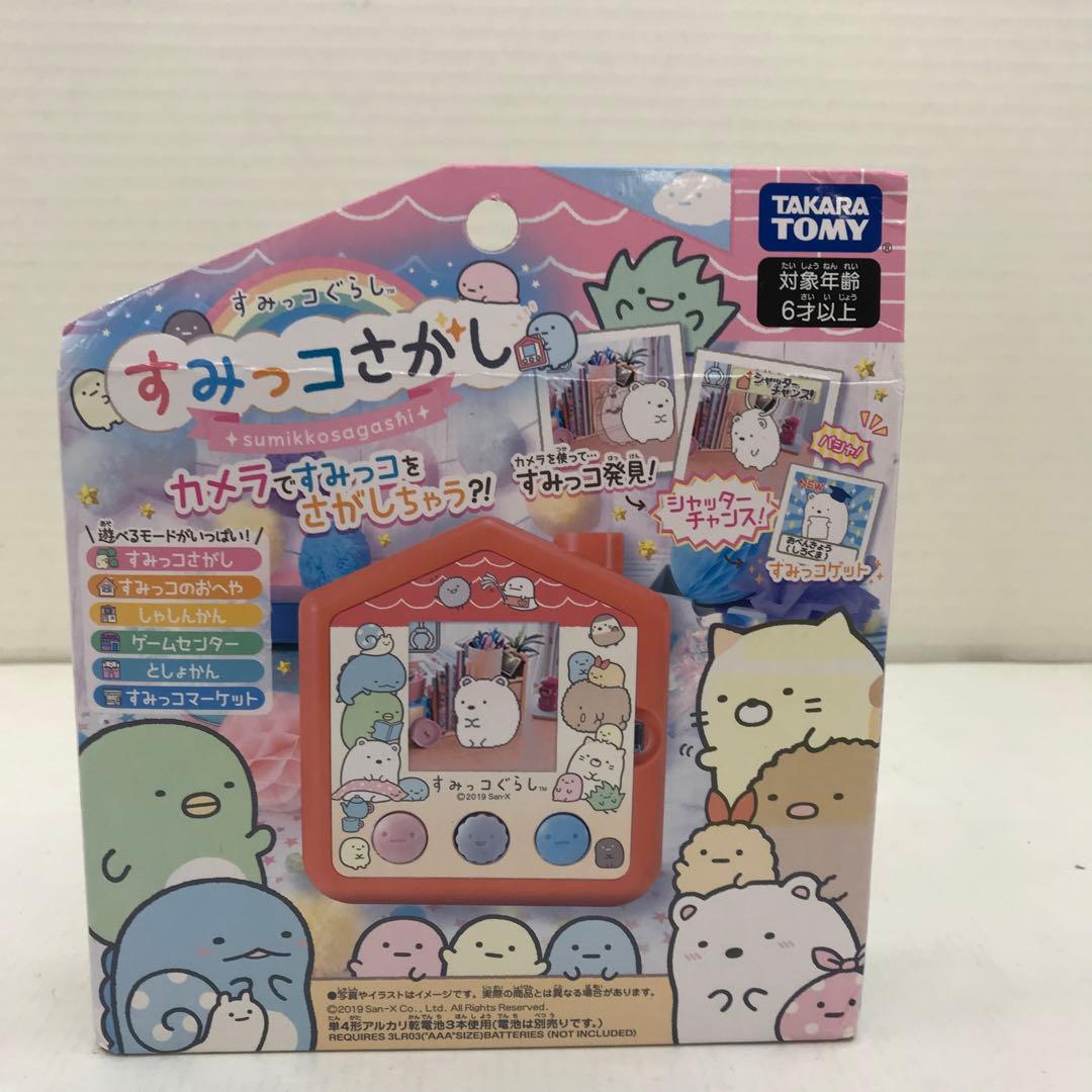 すみっコぐらし すみっコキャッチDX すみっコさがし 2個セット