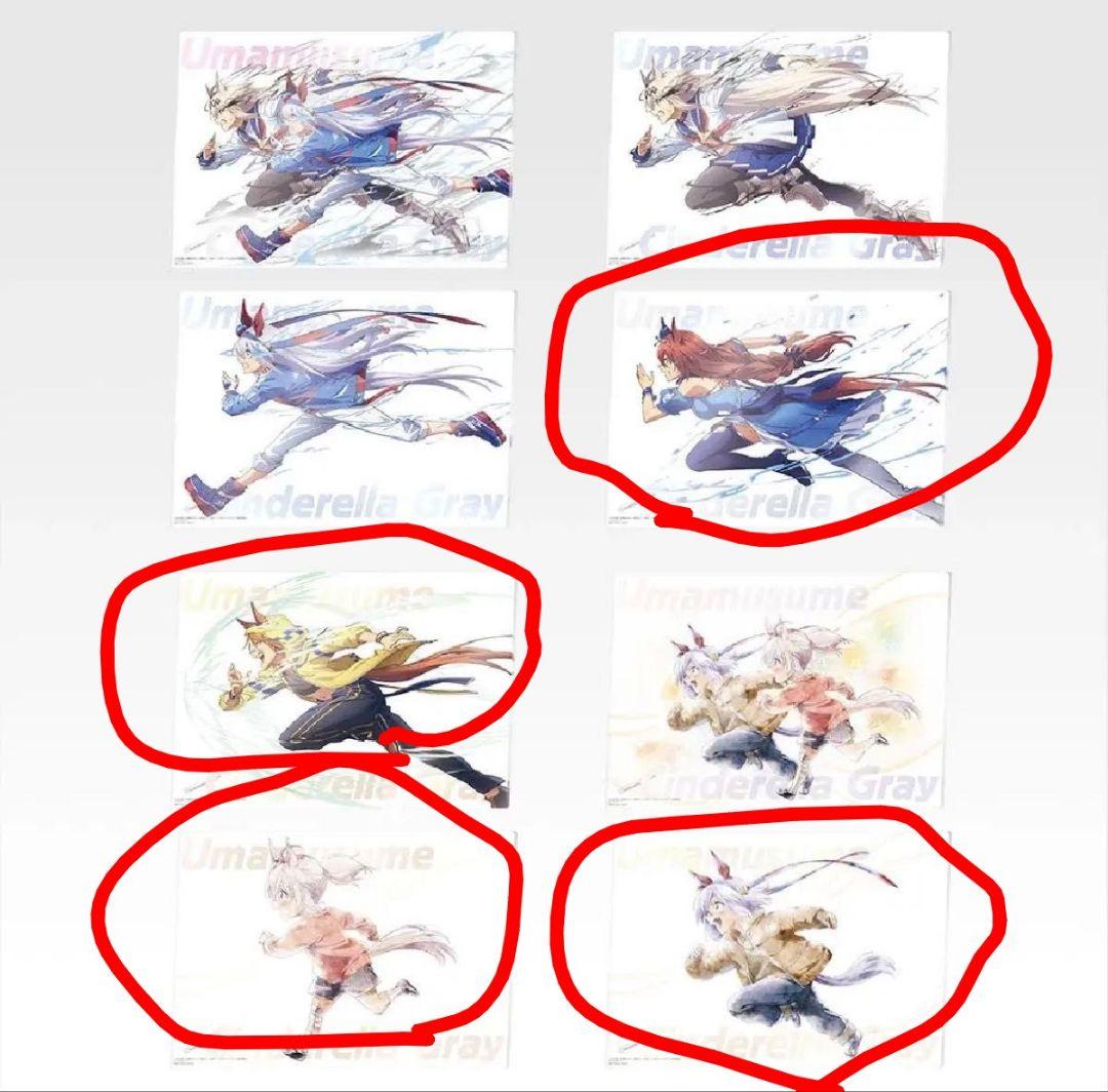 一番くじ ウマ娘 シンデレラグレイ⭐️A賞B賞D賞フィギュア他 計11点