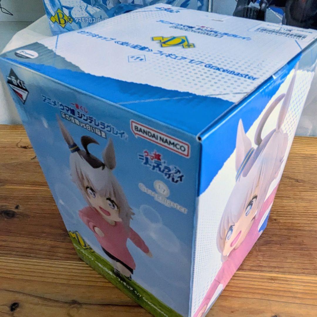 一番くじ ウマ娘 シンデレラグレイ⭐️A賞B賞D賞フィギュア他 計11点