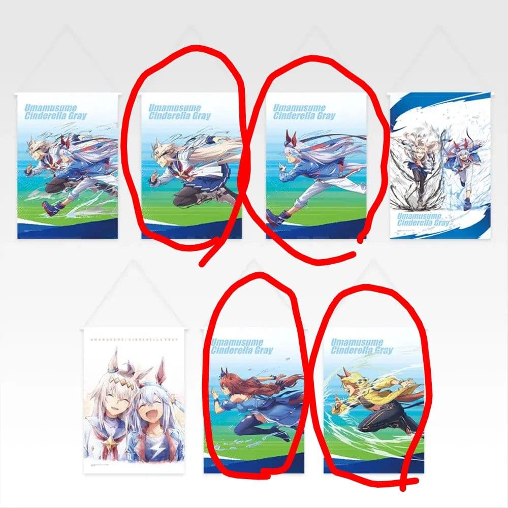 一番くじ ウマ娘 シンデレラグレイ⭐️A賞B賞D賞フィギュア他 計11点