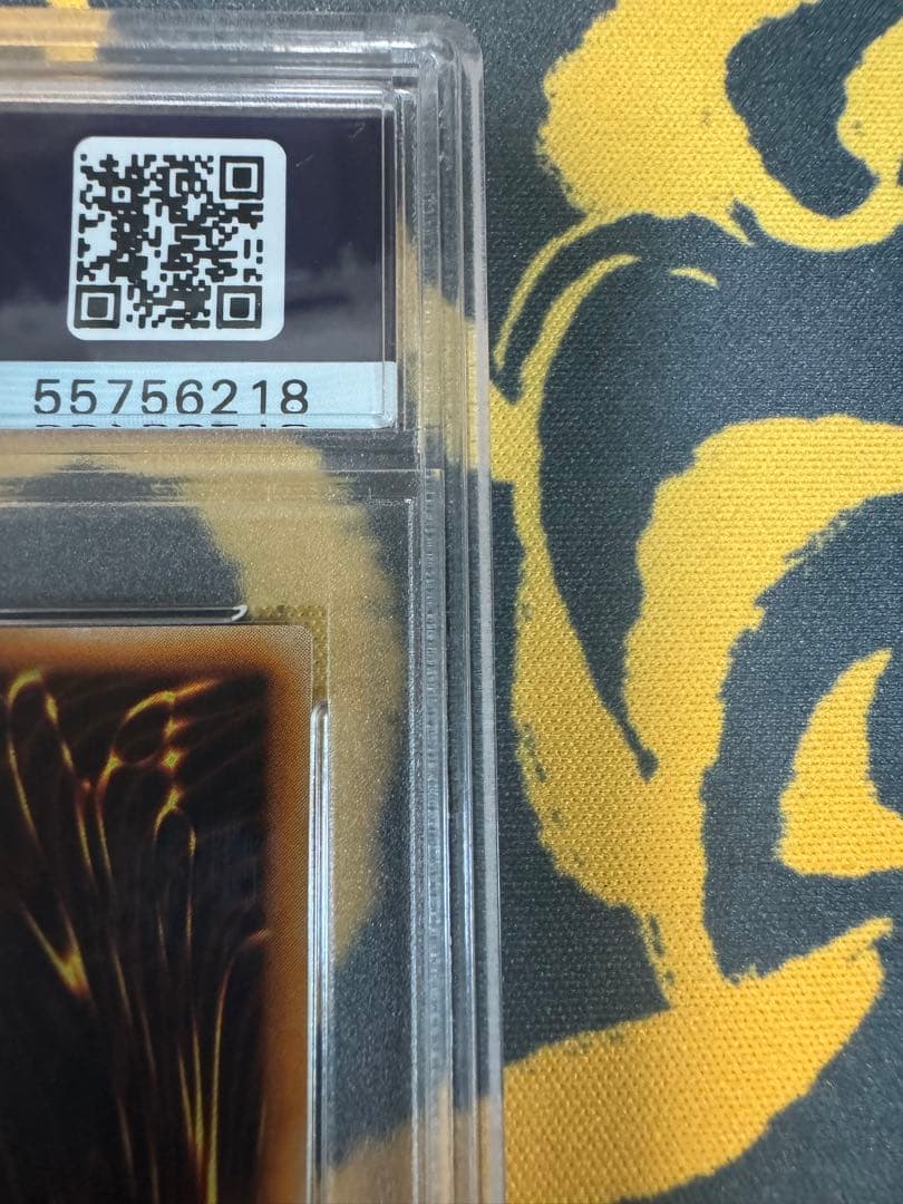 【PSA9】真紅眼の黒竜　初期