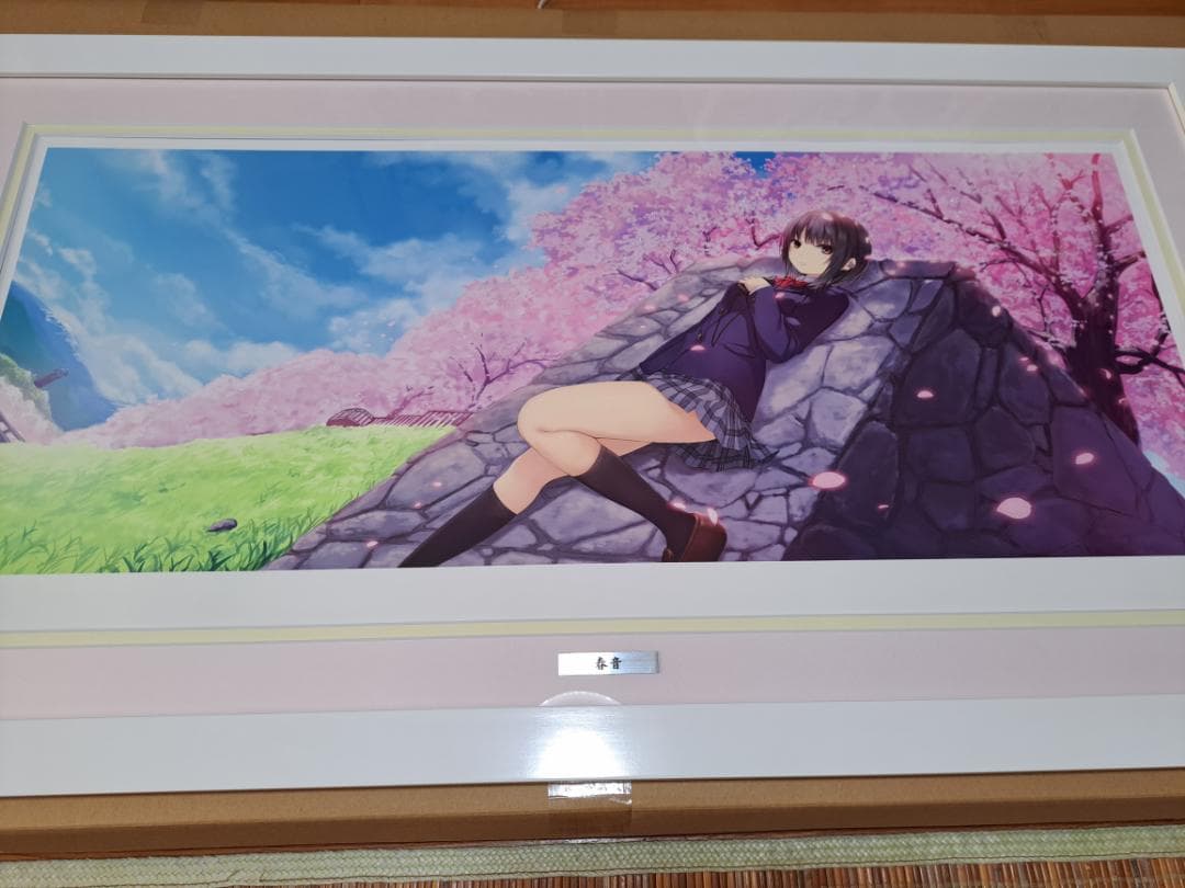 珈琲貴族　春音　アールビバン　版画　箱・保証書有り