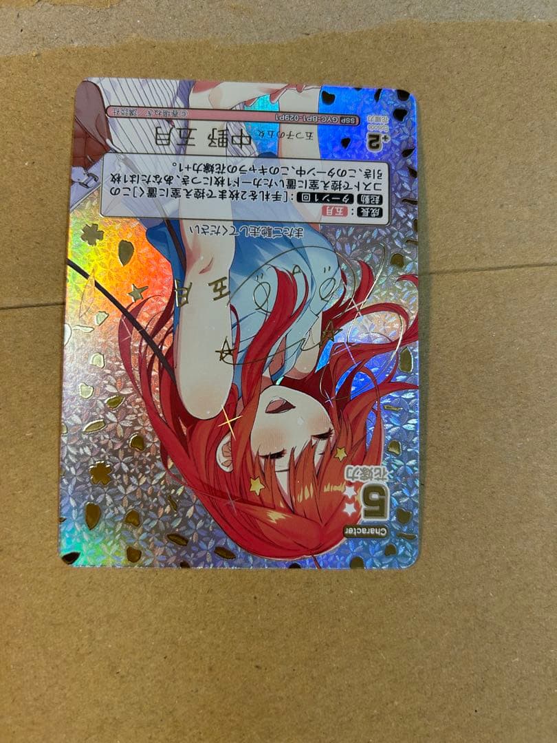 五等分の花嫁カードゲーム：五月gyc-bp1-029p1 またご馳走してください