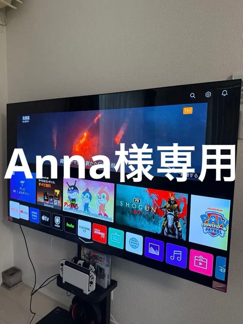 ジャンク！LG OLED65C9PJA 65インチ 有機ELテレビ