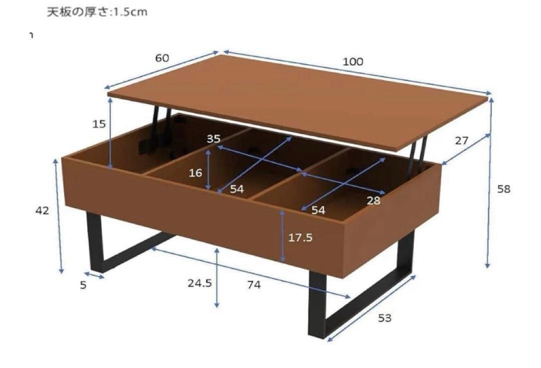 天板昇降式センターテーブル 幅100cm ブラック