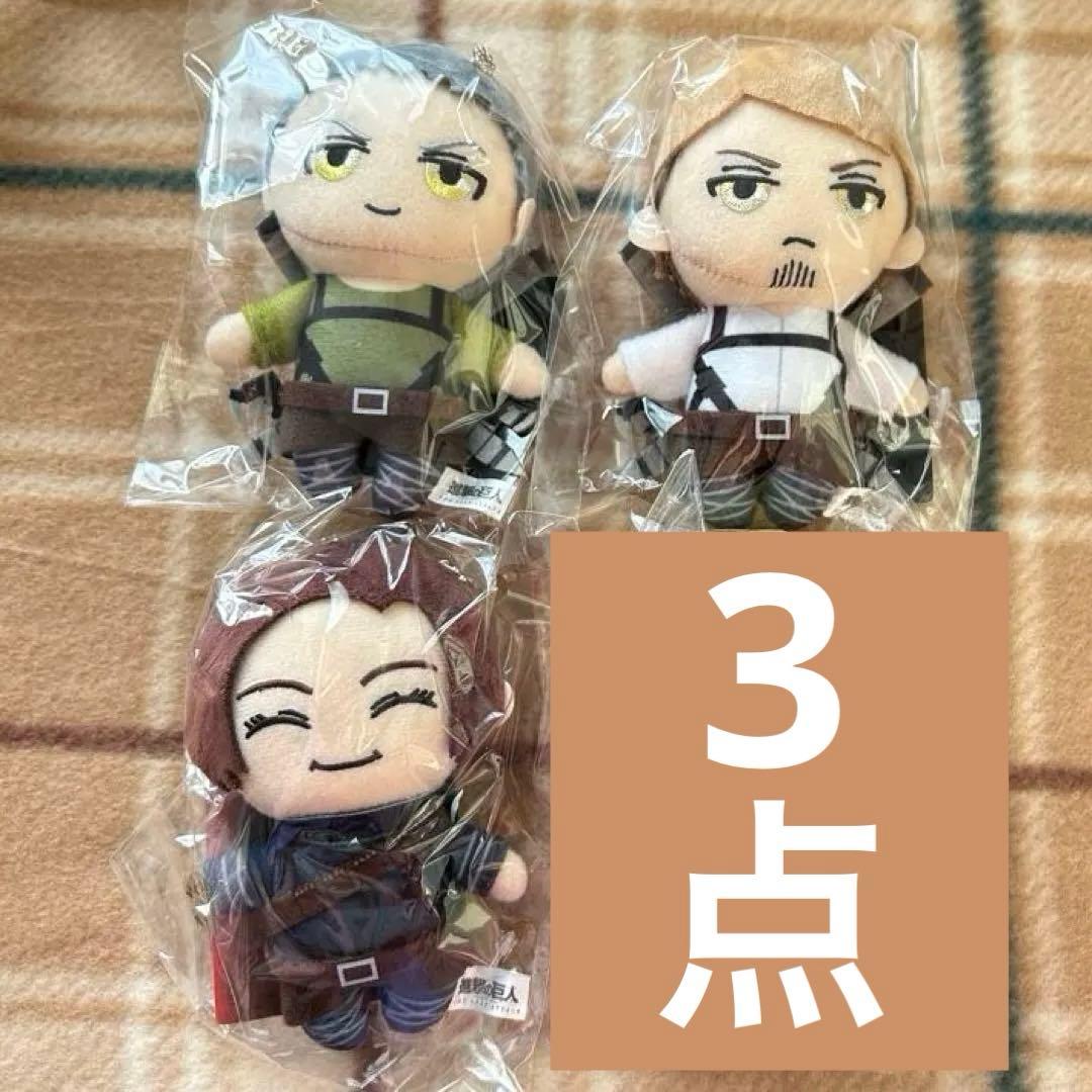 進撃の巨人　劇場版　ぬいぐるみキーホルダー ジャン コニー サシャ ヒストリア