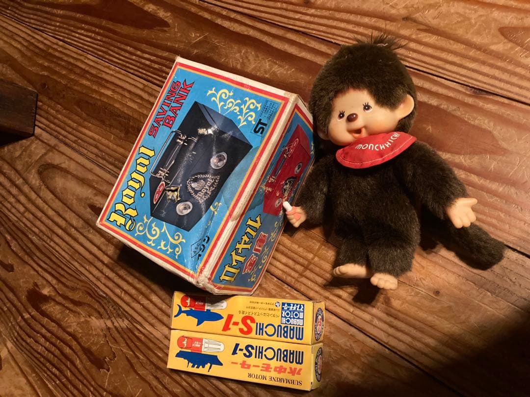 昭和レトロセット　モンチッチ　ブリキ 金庫　マブチ　水中モーター