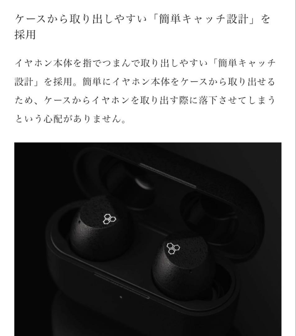 final　フルワイヤレスイヤホン　ZE3000SV　新品未開封