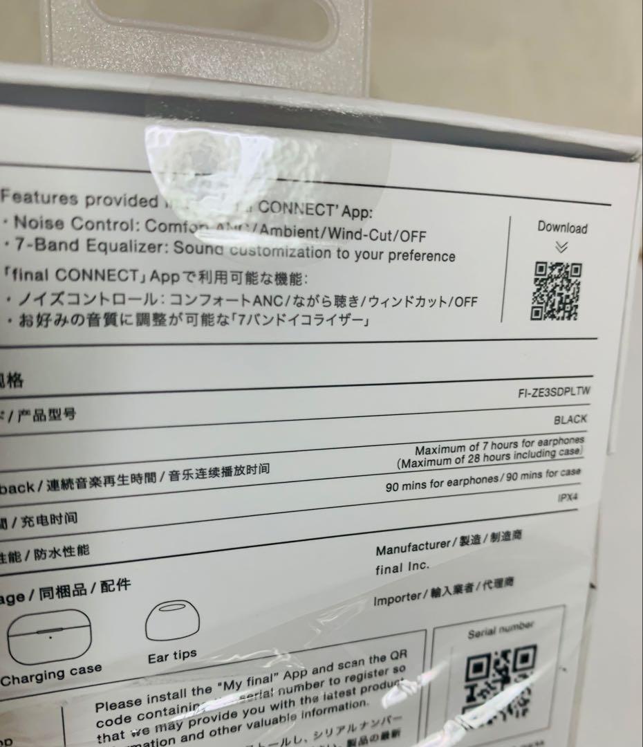 final　フルワイヤレスイヤホン　ZE3000SV　新品未開封