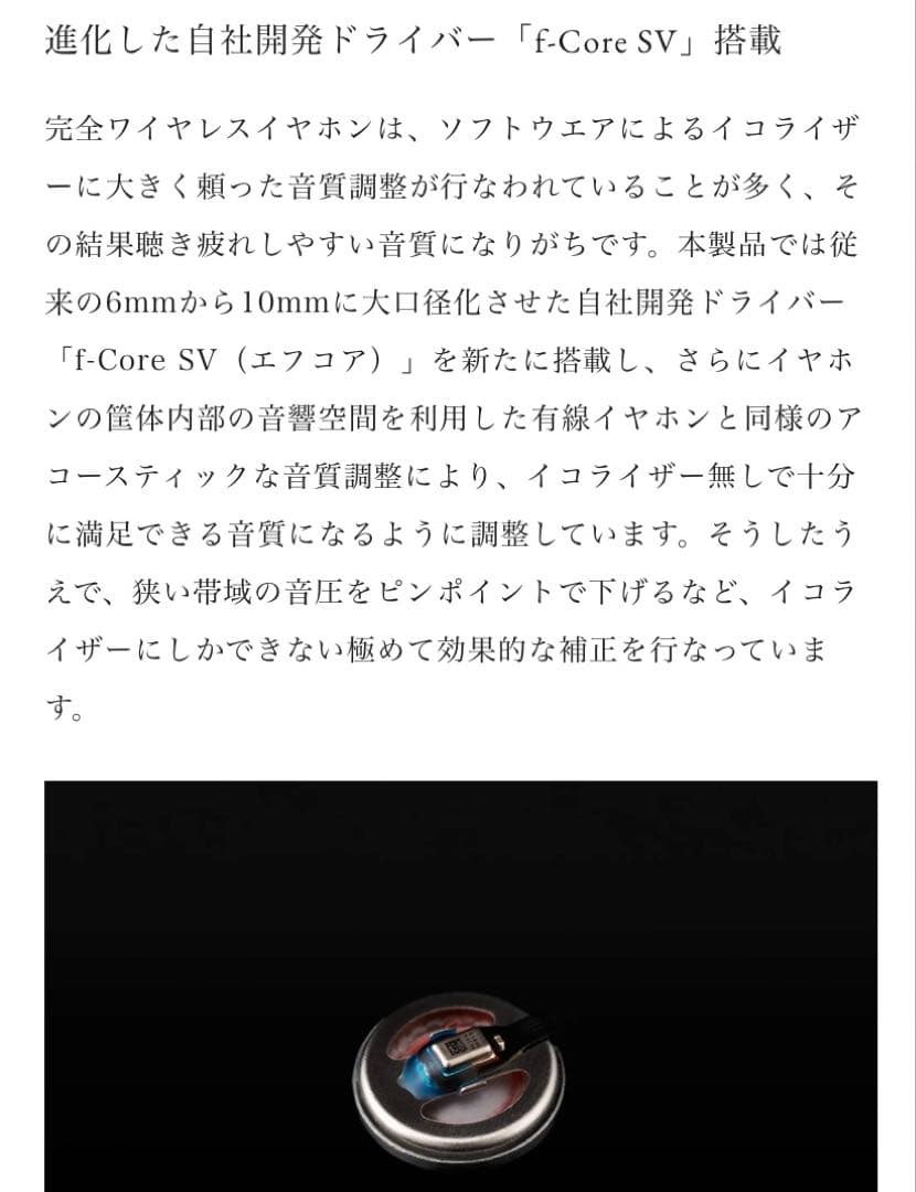 final　フルワイヤレスイヤホン　ZE3000SV　新品未開封