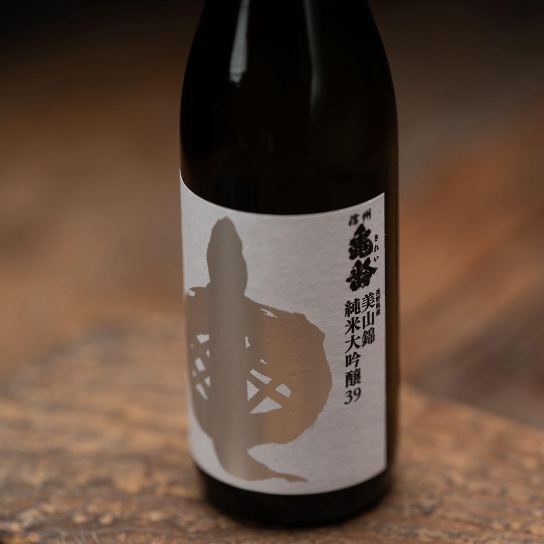 信州亀齢　銀亀1 、　蔵元限定長野県産ひとごこち２本　　　計３本セット