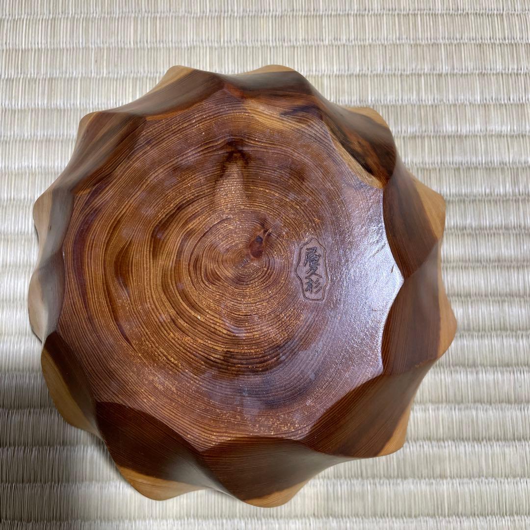 屋久杉　工芸品　器