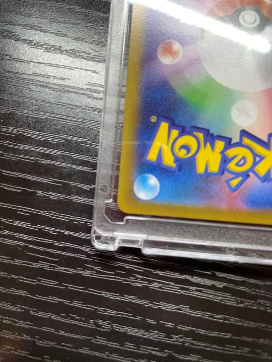 ポケモンカードV STAR リザードンV STAR  SAR