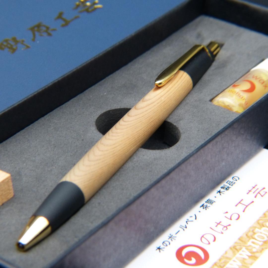 EDWIN　Nohara craft 旧型MP＋固定式　２本セット