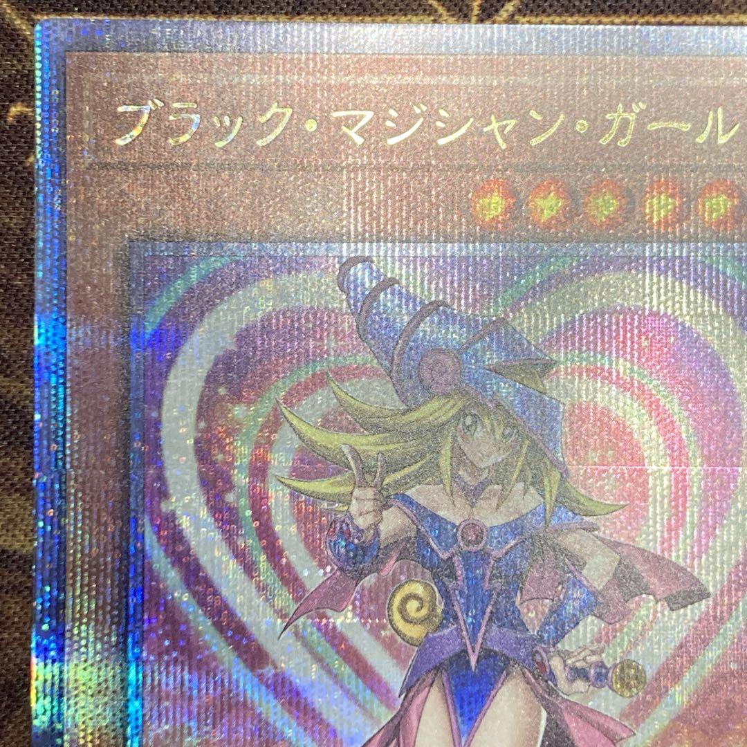 ユ*。様 【300円〜】 美品級 ブラックマジシャンガール 25th シク イラ