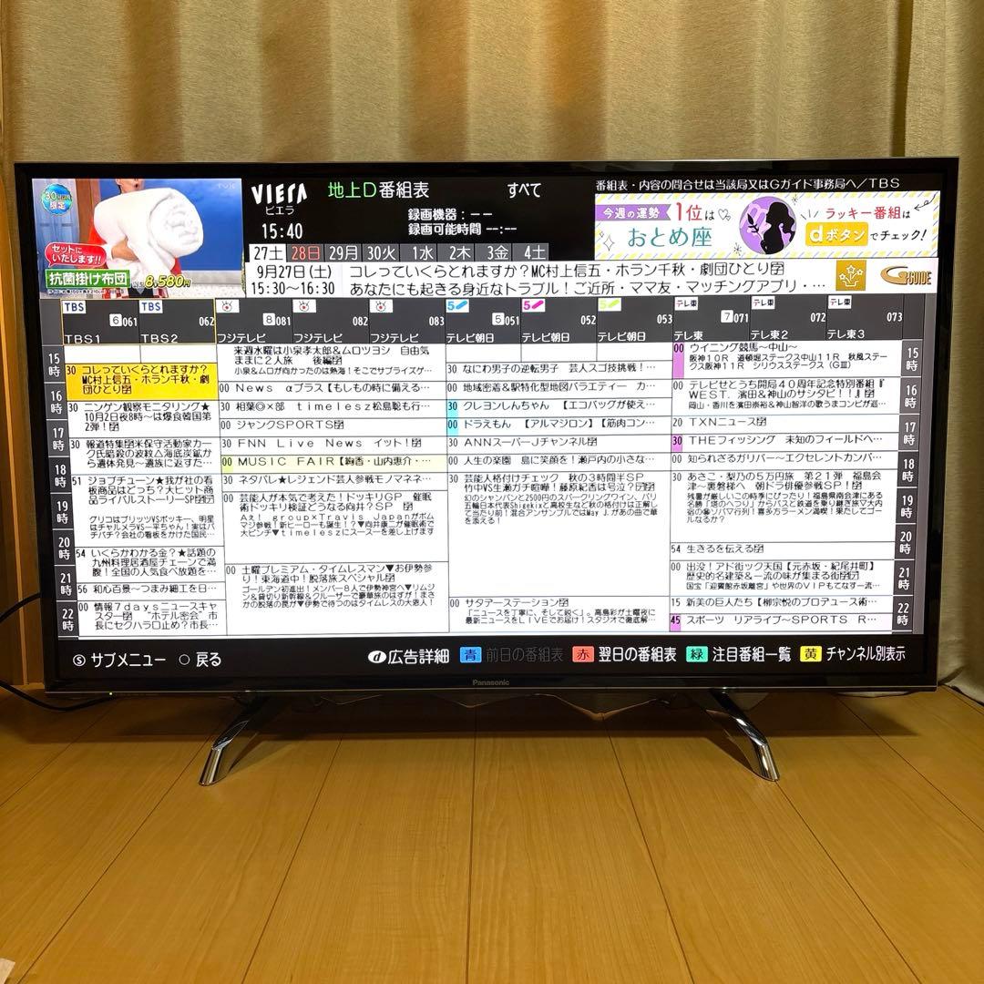 【中古 美品】パナソニック 43型 4K 液晶テレビTH-43DX750