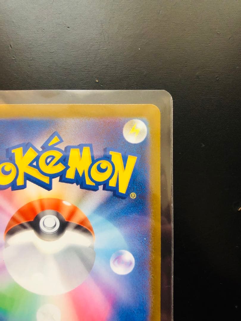 MEGAドリームex メガゲンガーex SARポケモンカード