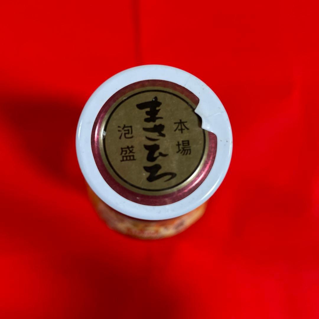 本場泡盛　まさひろ「昌廣」