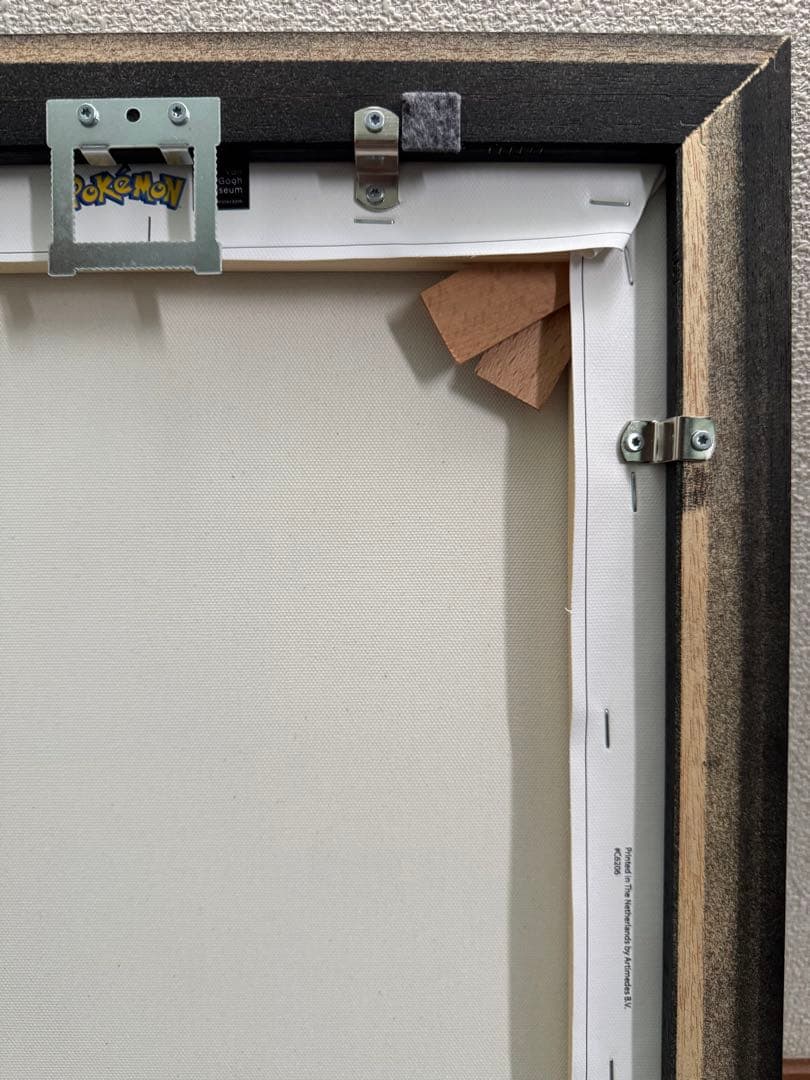 ゴッホ ピカチュウ キャンバスアート Sサイズ 35x45cm 黒枠