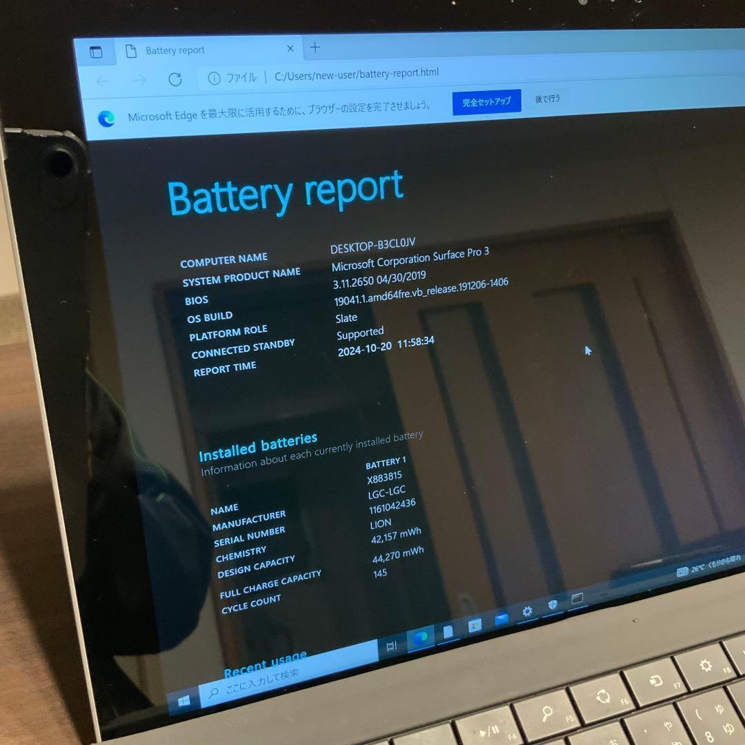 Surface Pro 3 Core-i7 8GB SSD 512G サーフェス