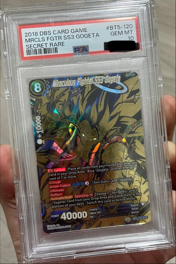 PSA10 BT5-120 ゴジータ SCR｜黒金箔｜英語版