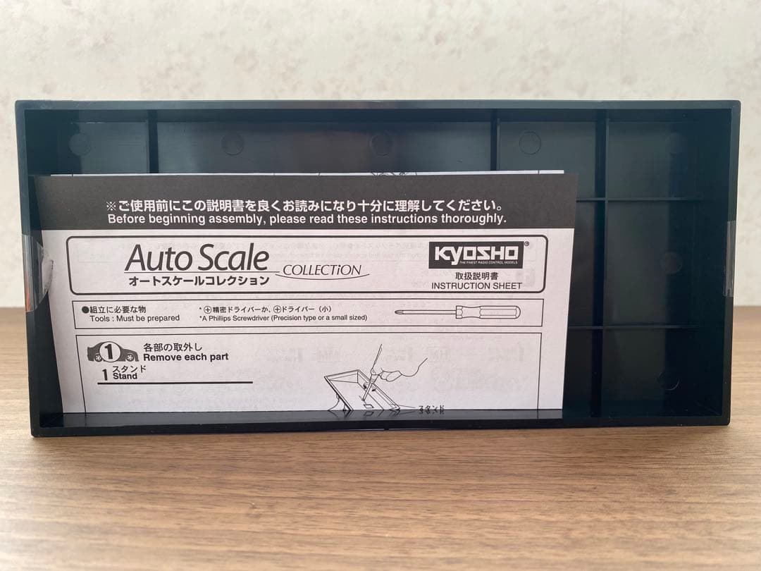 ミニッツ Mercedes-AMG GT3 Presentation Car