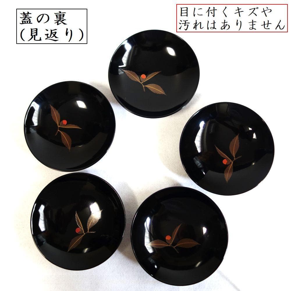 輪島塗 さざんか蒔絵 大きい吸物椀 ５客