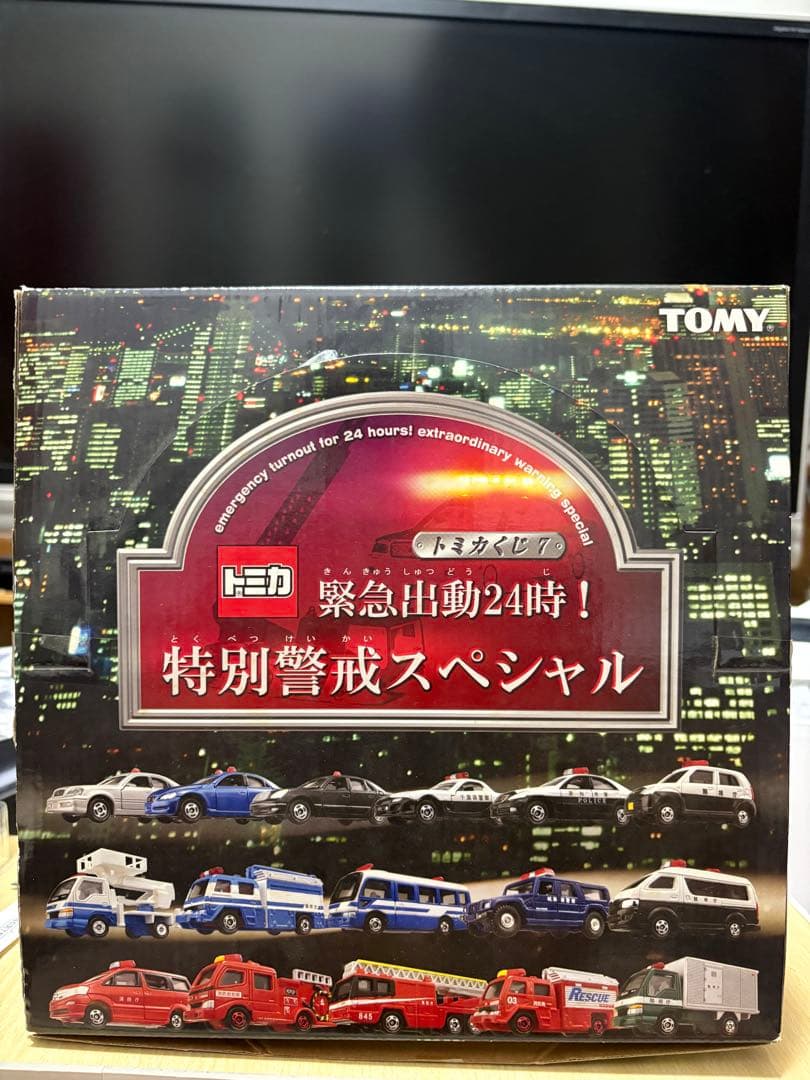 トミカ くじ7 特別警戒スペシャル セット