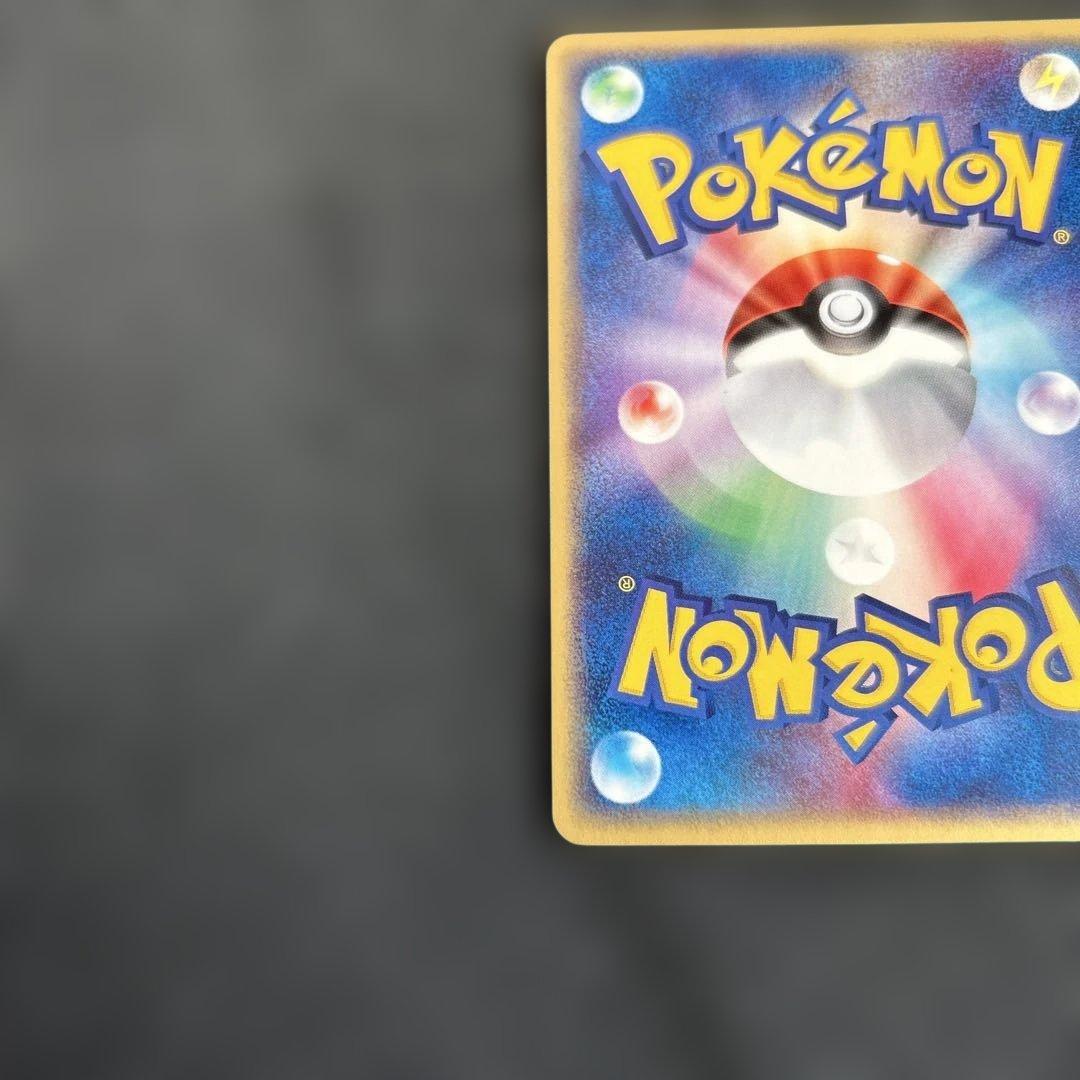 ポケモンカード チリーン プロモ 041/ADV-P バトルロードサマー2003