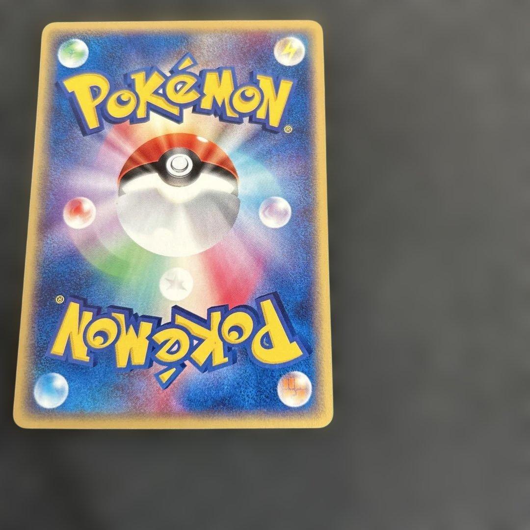 ポケモンカード チリーン プロモ 041/ADV-P バトルロードサマー2003