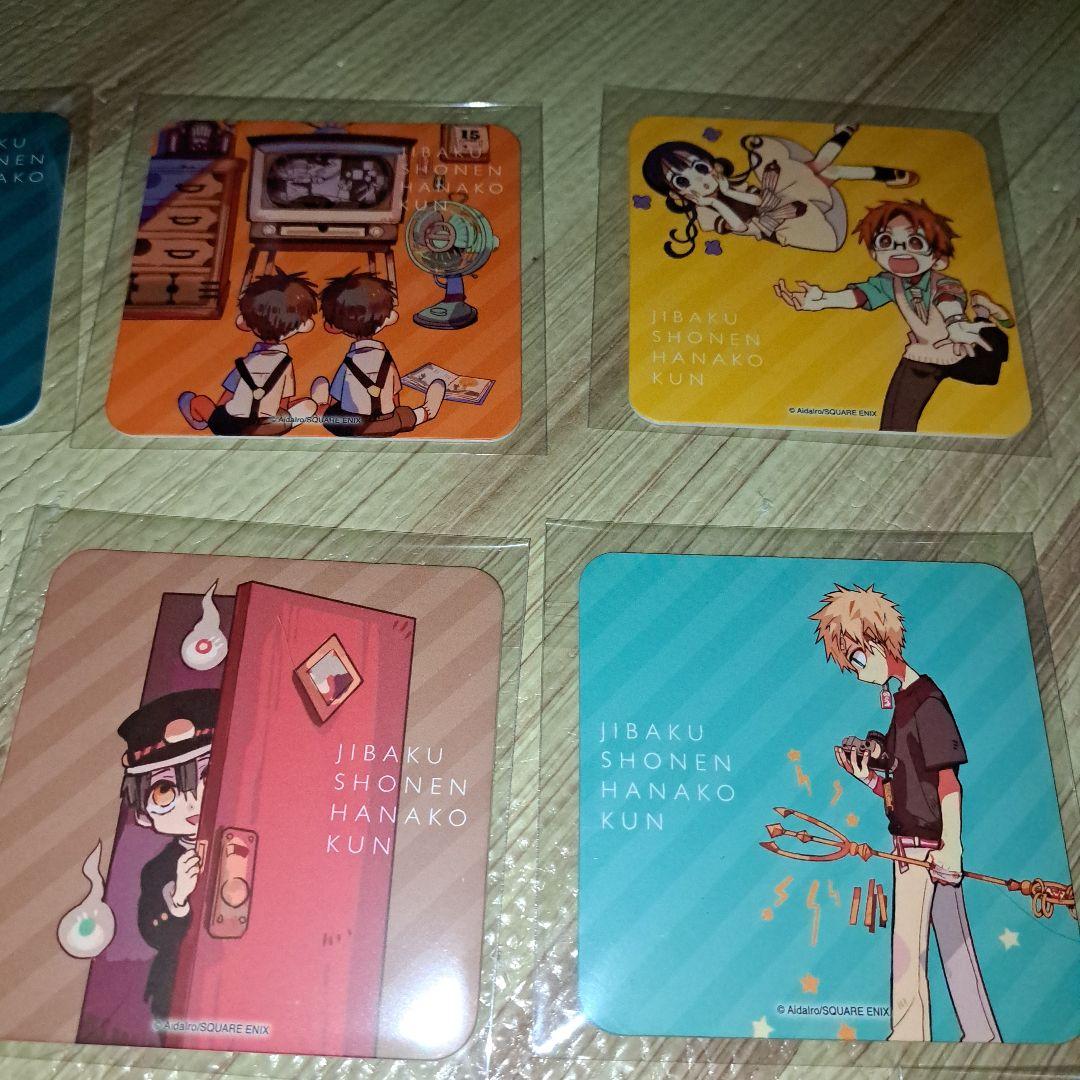 地縛少年花子くん コースター 12枚セット