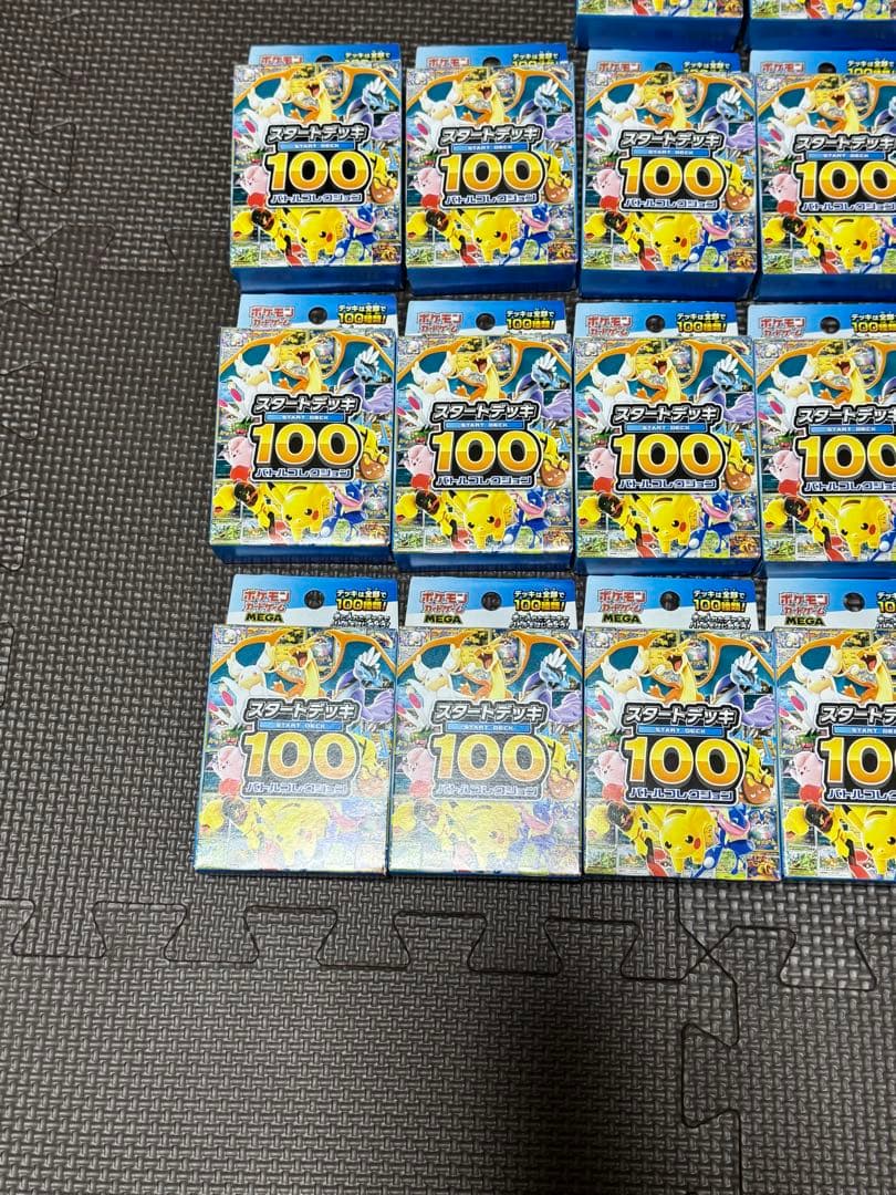 ポケモンカードゲームMEGA スタートデッキ100 20個未開封セット
