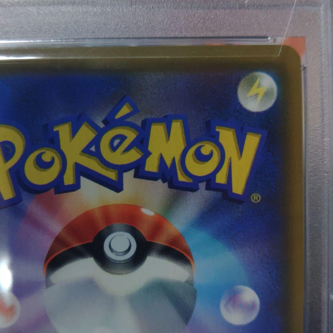 【即日発送】☆最高評価☆ PSA10カスミのおねがい SR ミラクルツイン