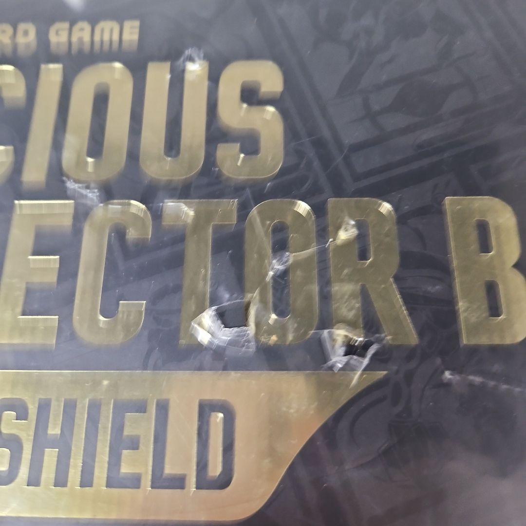 プレシャスコレクターボックス シュリンク付き 未開封ボックス