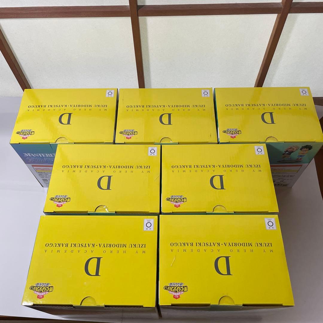 一番くじ　ヒロアカ　連なる星霜　D賞　いずく・かつき　いずくかつき　7体セット