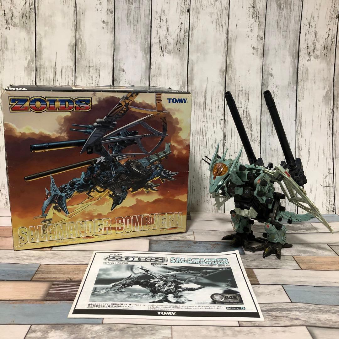 ZOIDS ゾイド サラマンダーボンヴァーン 1/72 プラモデル TOMY