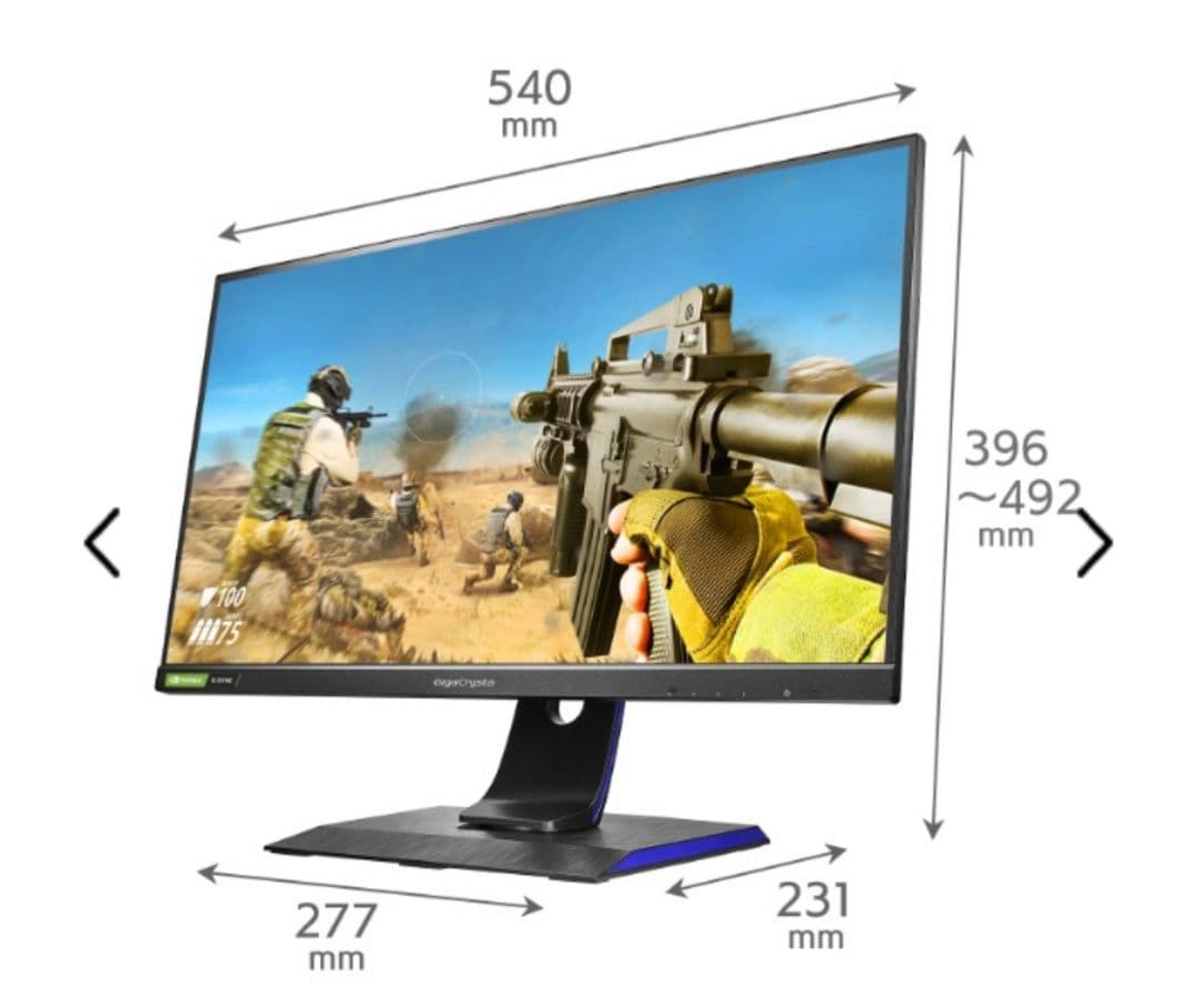 GigaCrysta LCD-GC241UXDB ゲーミングモニター 240Hz