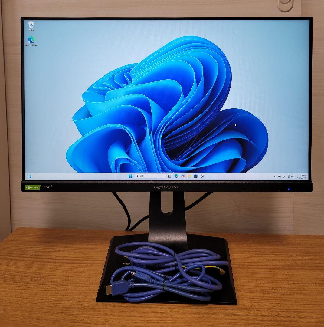 GigaCrysta LCD-GC241UXDB ゲーミングモニター 240Hz