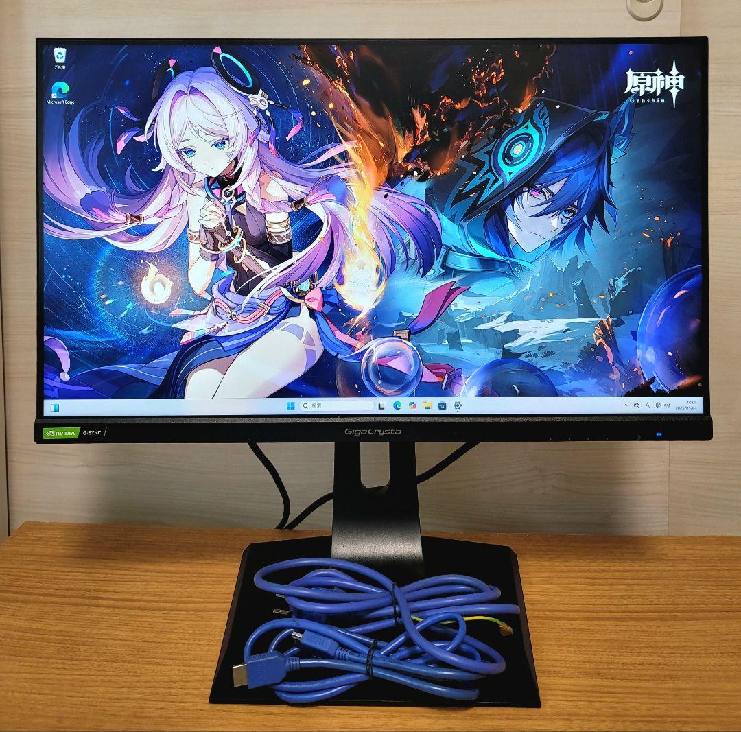 GigaCrysta LCD-GC241UXDB ゲーミングモニター 240Hz